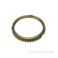 مخصص قياسي مخصص لقطع الغيار التلقائية Synchronizer Ring FS-003 33387 لـ Toyota Hino N04C